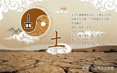 己土 戊土|戊土人和己土人的区别及用神